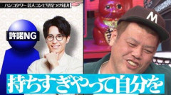 【悲報】宮迫博之「めっちゃ見てる」というテレビ番組とは？「自分が出てたらどうだろうなって」