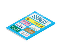 町内会とかいう謎の任意団体に加入してるヤツｗｗｗｗｗｗｗｗ