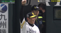 小久保監督、日本シリーズの勝負感が冴え渡る　山川の代打アーチ、川村の決勝弾、イヒネ爆速代走