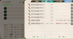 【艦これ】熟練甲板要員もっと配って欲しいでちね