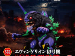 【エヴァンゲリオン】レトロソフビ「エヴァンゲリオン初号機 “G”覚醒形態」フィギュア【29日12時予約開始】