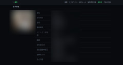 【速報】GMOに氏名公開された人物が名乗りあげる「書かれていることはほとんどでたらめ、GMO一度も使ったことない」