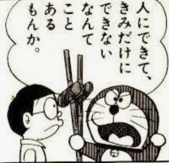 毎晩お米1.5合も食べているのに体重が増えない…