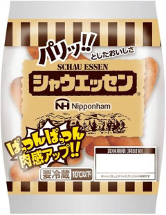 【朗報】シャウエッセンさん、ボイル後に焼きを入れると激ウマになることが判明🔥