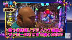 【正論】クロちゃん、参戦「ズルして後で騒ぎになったらそんなつもりなかったとか。言い訳しても取り返しつかないからね。」