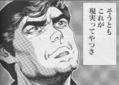 社民党支持者「ネトウヨはアメリカ様が鯨肉食うなと言ったら従うくせにイスラム教徒が豚肉食べるなと言ったら激怒する。この矛盾、ネトウヨは説明しろよ！」