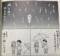 【超悲報】女さん「日本の男にはこれが絶対に理解できません」