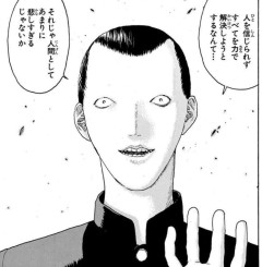 【エンジェル伝説】容姿だけであんな扱いされてるのにこんなに博愛主義者なの凄いよね北野さん…