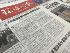 【悲報】中国さん、VIVANTにマジになってしまう