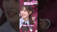 【櫻坂46】 バラエティで鍛えられすぎてめちゃくちゃ成長したゆつたんが可愛すぎた　#櫻坂46