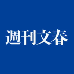 【悲報】桑田真澄の次男に文春砲wwwwwwwwwww