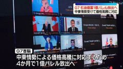高市首相G7欠席が招く最悪事態、フランスが激怒…EUにEV優遇策「日本車除外案」！