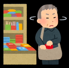 万引きGメン､勤務中に万引きで現行犯逮捕されるｗｗｗｗｗｗｗ