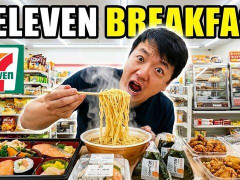 外国人「毎朝7-11に行ってた」Strictly Dumplingが日本の朝食を1週間食べてる