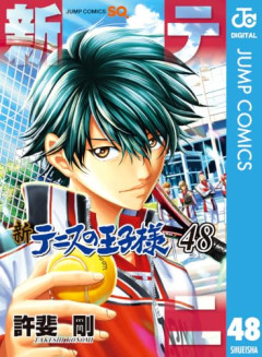 テニプリの最強キャラランキングが完成する