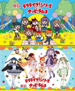 【画像】クッピーラムネ × ラブライブ！シリーズのコラボイラスト！！
