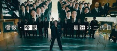【画像】カイジの兵藤和也（亀梨和也）が思ったより見た目がぽい