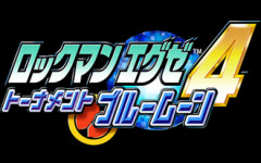 エグゼ4の周回制はどうかと思う