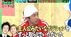 カジサック「脇役ができない。主人公しかできない」