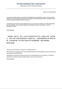 エムバペ「毛沢東を独裁者呼ばわりしてしまって誠にすいません」