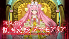 【FGO】なぜいきなりコラボイベ期間中にタマモナインの一体が出てきたのか