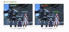 【FF14新規向け】タンクは青、ヒラは緑などPTメンのネームプレートをロール別で色分けする方法がコチラ！