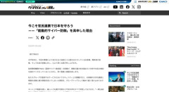 GMO社長「言い訳ではなく、一番悔しい思いをしてるのは現場技術者達です。それだけは分かってあげて」