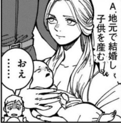 【ダンジョン飯】女体化いいよね…