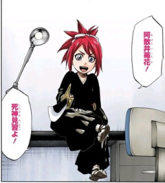 【BLEACH】阿散井苺花かわいいよね