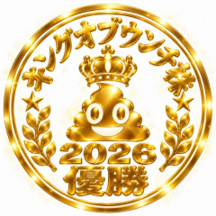 【速報】投資部、トーメン急落の煽りで半導体商社系が総崩れ→「連れ下げ地獄」の悲鳴www