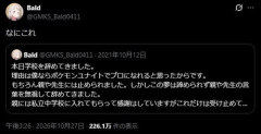 【訃報】ポケモンユナイトのプロゲーマーになるため高校中退したキッズ、詰むｗｗｗｗ