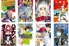 【悲報】漫画とかで「最初の方向性が好きやったのになぁ」って作品ある？ｗｗｗｗｗｗｗｗｗｗ