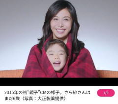 【画像】松嶋菜々子の娘ｗｗｗポイズン
