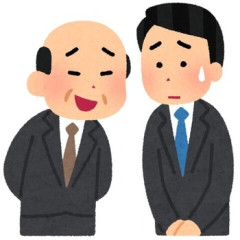 【老人】職場の爺が「酒・煙草・ギャンブルしないの？男の名折れだろw」と言ってきたので反論したらヤレヤレ顔で去って行った。人のこととやかく言う前にPCの使い方