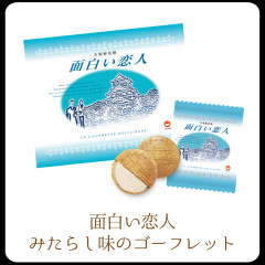 【悲報】大阪土産、ないｗｗｗｗｗ