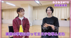 AKB成田香姫奈「平日は美容学校でエステティシャンして 土、日は根も葉もRumor踊ってた。」【AKB48こひ】