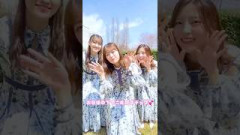 お日様の下で二度見ステップ💕 #岩本蓮加 #早川聖来 #松尾美佑 #乃木坂46 #人は夢を二度見る #山下美月 #久保史緒里 #君ロス #井上和 #是非に及ばず #一ノ瀬美空 #乃木坂配信中