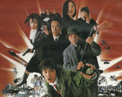 踊る大捜査線の新作映画、興収32億円で大爆死wwwちいかわに敗北へ