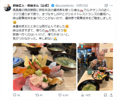 【画像】勝ち組老人、桐谷広人さん（77）のお昼の超豪勢なお食事がこちらですｗｗｗｗｗｗ