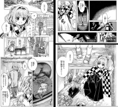 旧作を除くと東方キャラで原作で両親が登場してるの小鈴ちゃんだけ？