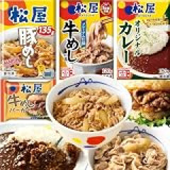 【セール】松屋の牛めし、豚めし、カレー、ライスバーガー、カレギュウ、ロースかつ、うなぎ、焼肉、焼餃子などの冷凍食品がセール中！他にも色々！