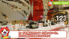 【動画】ジバニャン「カードを景品カウンターに持って行くと好きな景品と交換できるニャン！」