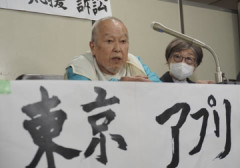 【社会】「紙の申請も残して」スマホ必須の東京ポイント給付に住民13人が怒り…都を提訴「デジタル専制主義だ」