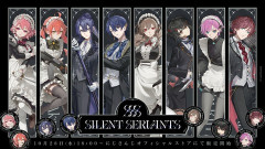 【にじさんじ】執事姿のライバーたちが登場する「SILENT SERVANTS」グッズの販売開始！『言うほどSilentか？』【10/28(水)18:00】