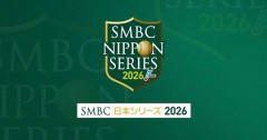 【日本シリーズ試合実況】DeNAvsソフトバンク 10/28/18:00