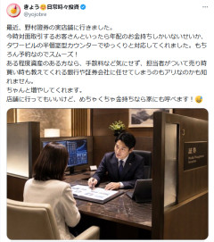 【速報】投資部★5、ダイハツ系破産とネタニヤフ再選で大荒れ→半導体だけ独歩高「連れ下げ地獄」ｗｗｗ