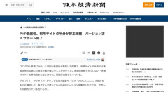 PHP脆弱性問題、利用サイトの半分が修正困難と判明