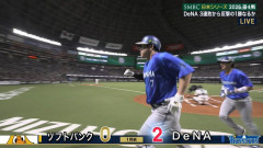 【日本シリーズ】 崖っぷちDeNA、佐野が先制ホームラン