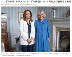 【速報】ハリポタ作者、トランスジェンダー問題について声を上げ続けると表明