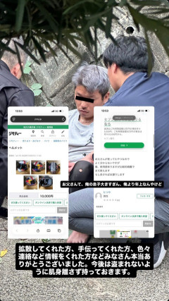 【朗報】盗んだヘルメットを速攻でジモティー出品した泥棒さん、被害者の神連携により無事逮捕される